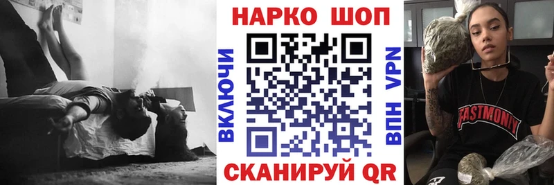 Как найти наркотики Терек ГАШ  СОЛЬ  МЕФ 