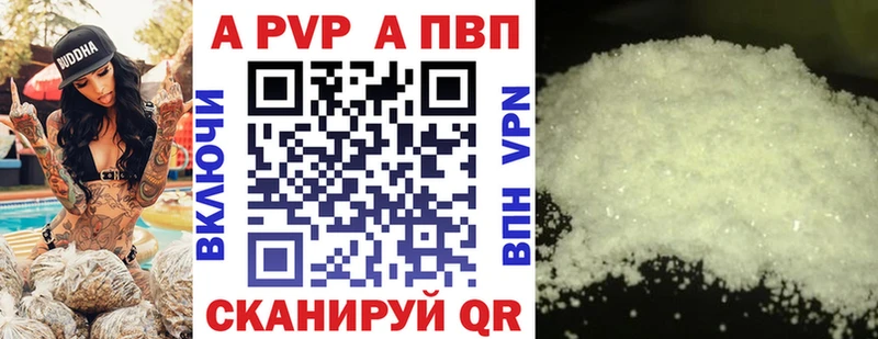 Альфа ПВП Соль даркнет сайт Терек