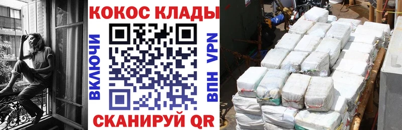 Cocaine Боливия  Терек 