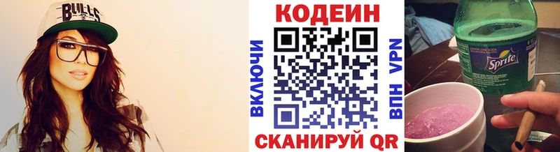 Codein Purple Drank  Терек 
