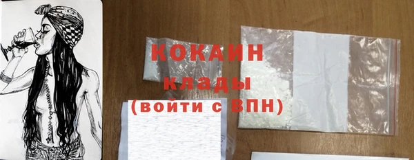 каннабис Медногорск