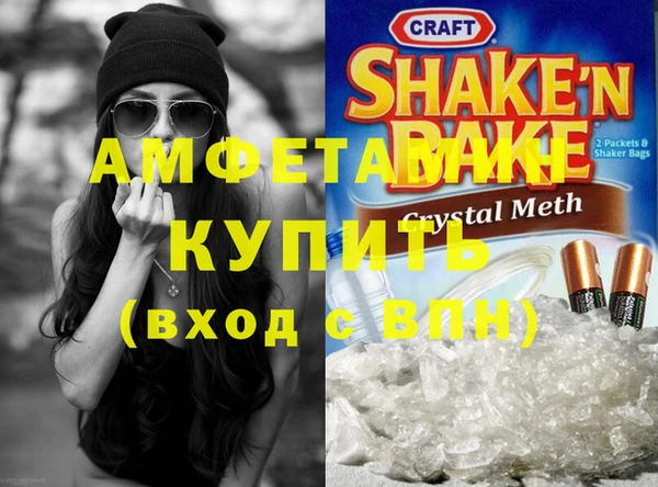 дистиллят марихуана Арсеньев