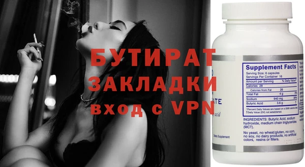 ECSTASY Аркадак