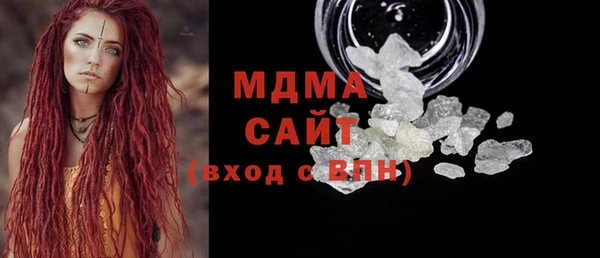 дистиллят марихуана Арсеньев