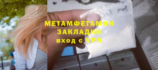 кокаин перу Армянск
