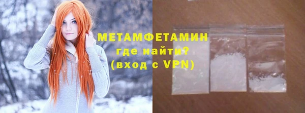 каннабис Мегион
