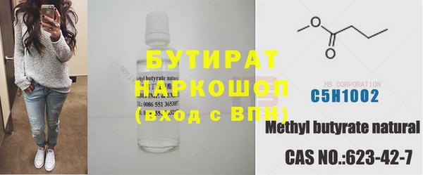 дистиллят марихуана Арсеньев