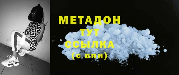 дистиллят марихуана Арсеньев