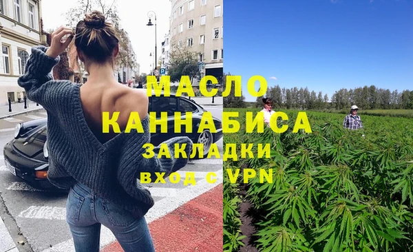 дистиллят марихуана Арсеньев