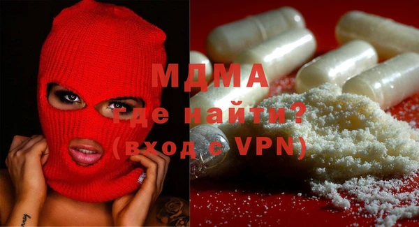 кокаин перу Армянск