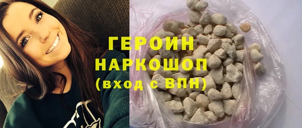 дистиллят марихуана Арсеньев