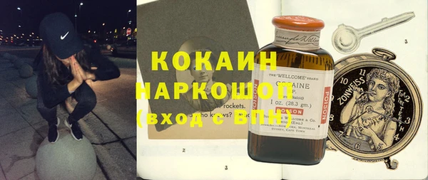 кокаин перу Армянск