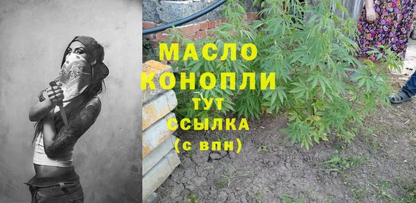 ECSTASY Аркадак