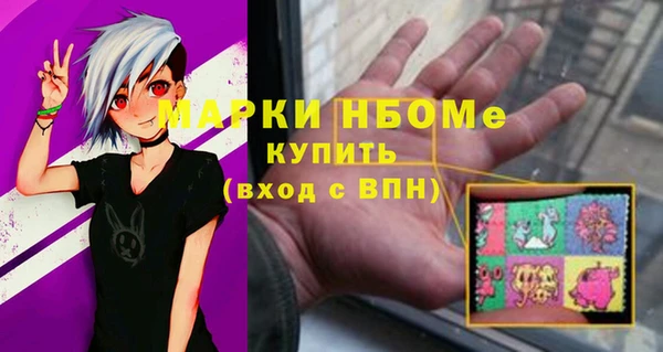 ECSTASY Аркадак