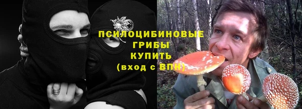 дистиллят марихуана Арсеньев