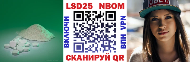 LSD-25 экстази кислота  Терек 