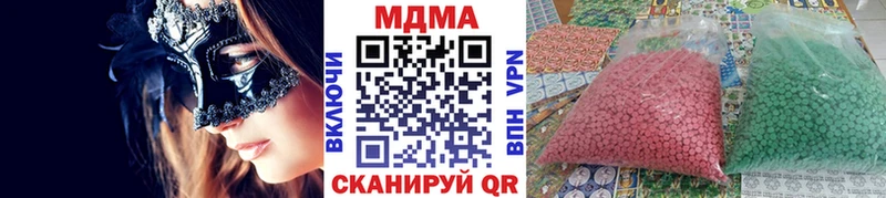 MDMA молли mega ссылка Терек купить наркотики сайты