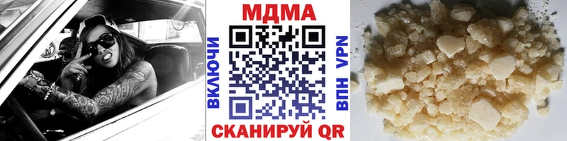 MDMA молли Терек